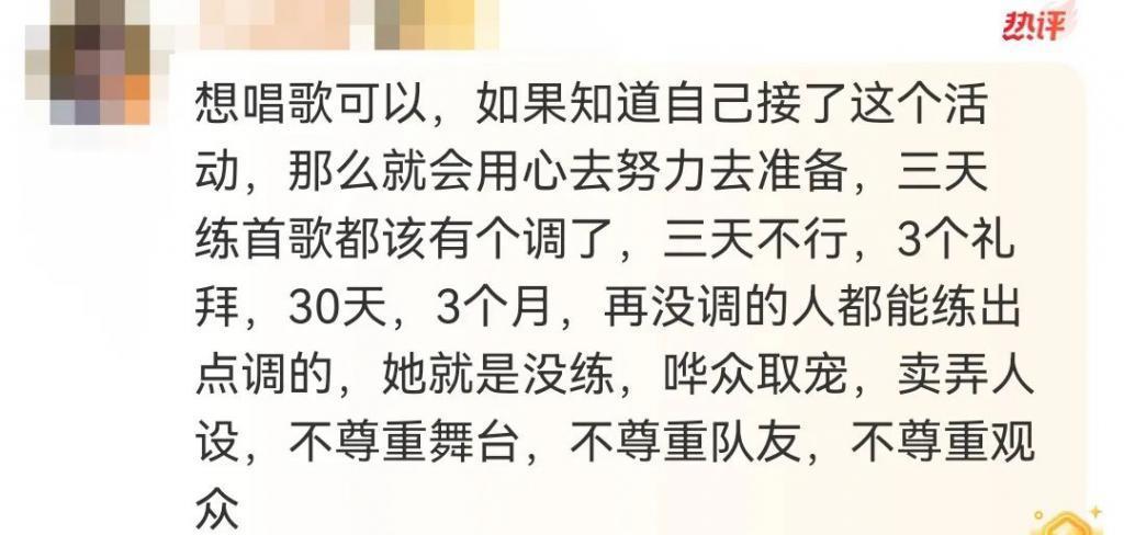 被夸「可爱」的内娱女星，我受不了了
