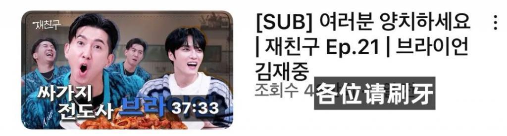 刘在石综艺现场脚臭？前任艺人女友口臭？他如此口无遮拦