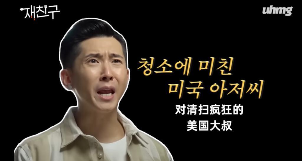 刘在石综艺现场脚臭？前任艺人女友口臭？他如此口无遮拦