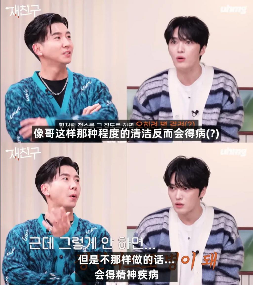 刘在石综艺现场脚臭？前任艺人女友口臭？他如此口无遮拦