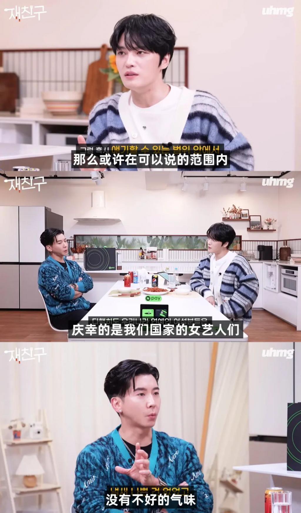 刘在石综艺现场脚臭？前任艺人女友口臭？他如此口无遮拦