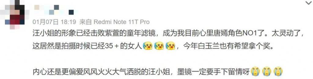 被嘲过气的她，这次彻底翻身了？