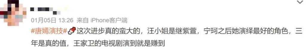 被嘲过气的她，这次彻底翻身了？