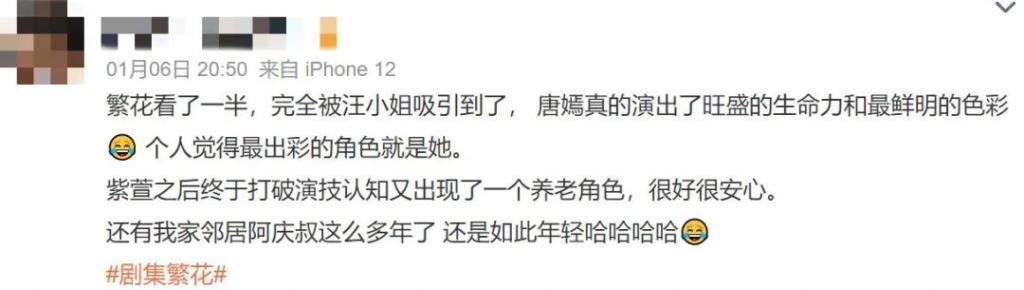 被嘲过气的她，这次彻底翻身了？