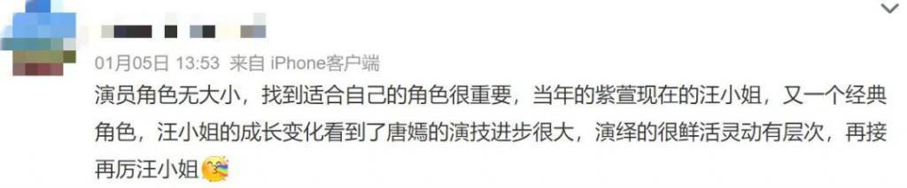 被嘲过气的她，这次彻底翻身了？