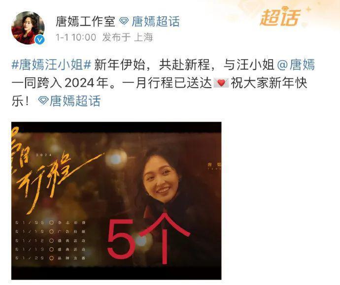 被嘲过气的她，这次彻底翻身了？