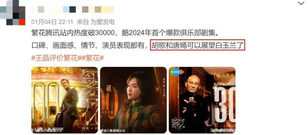 被嘲过气的她，这次彻底翻身了？