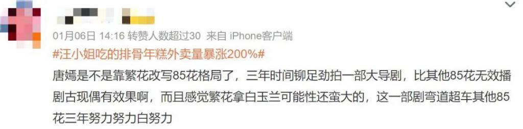 被嘲过气的她，这次彻底翻身了？