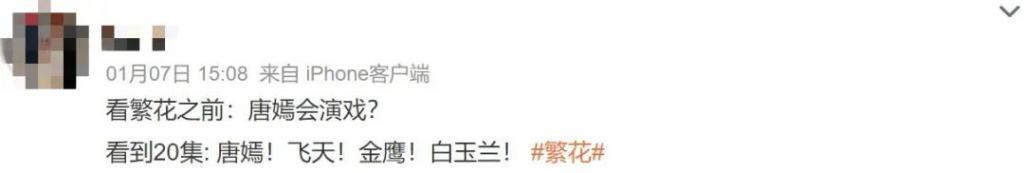 被嘲过气的她，这次彻底翻身了？