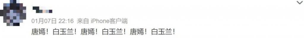 被嘲过气的她，这次彻底翻身了？