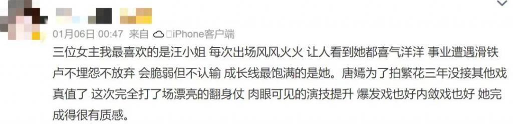 被嘲过气的她，这次彻底翻身了？