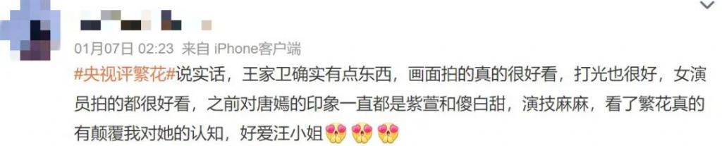 被嘲过气的她，这次彻底翻身了？