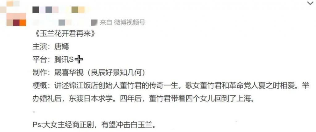 被嘲过气的她，这次彻底翻身了？