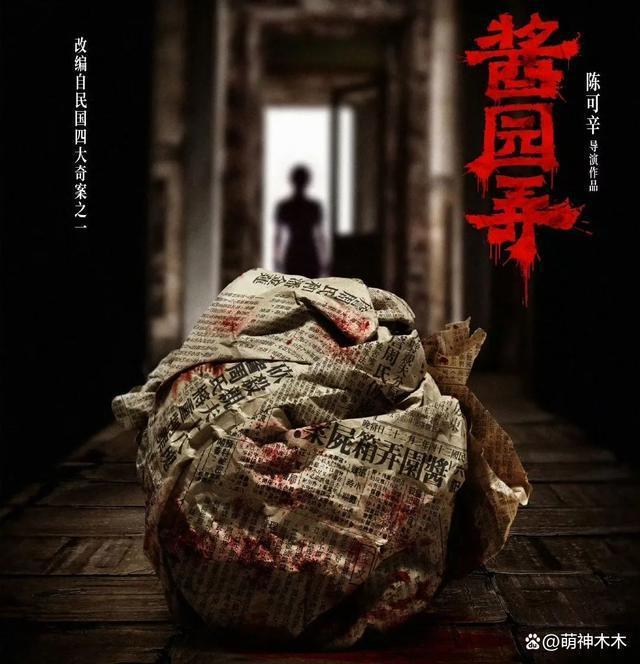 《酱园弄》外景正式开拍！群演曝赵丽颖已进组，透露其造型
