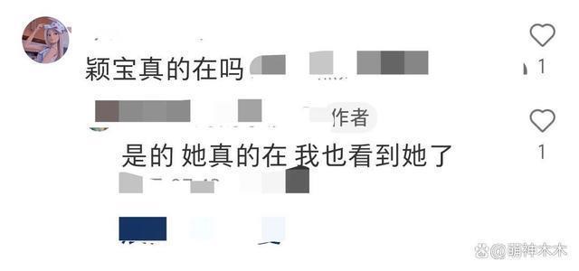 《酱园弄》外景正式开拍！群演曝赵丽颖已进组，透露其造型