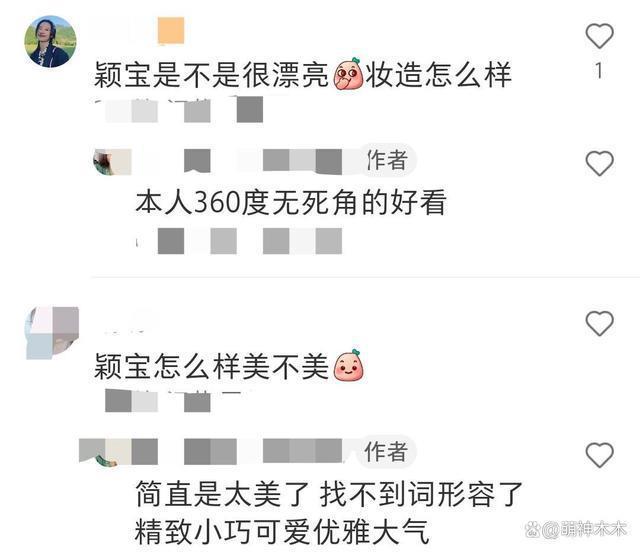 《酱园弄》外景正式开拍！群演曝赵丽颖已进组，透露其造型