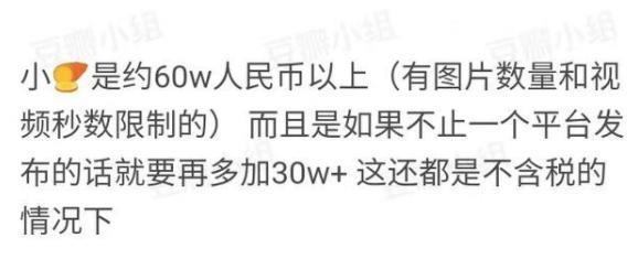 被扒全身假货，冒充富家千金，她又回来了？？？