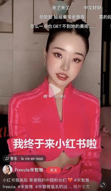 被扒全身假货，冒充富家千金，她又回来了？？？