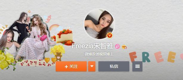 被扒全身假货，冒充富家千金，她又回来了？？？