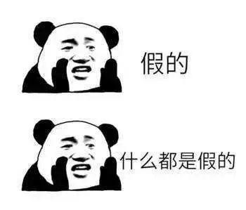 被扒全身假货，冒充富家千金，她又回来了？？？