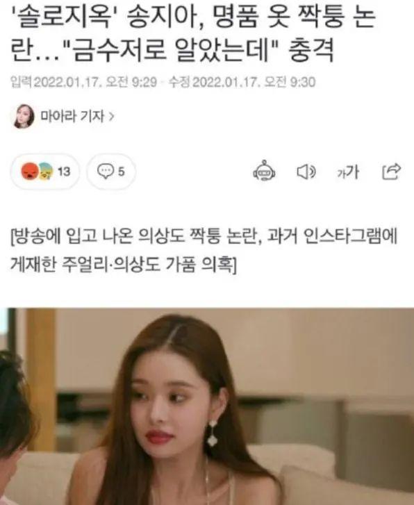 被扒全身假货，冒充富家千金，她又回来了？？？