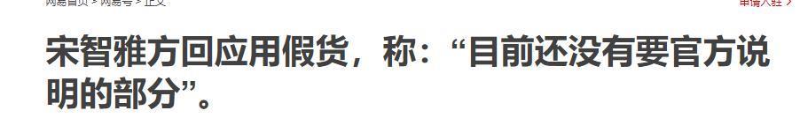 被扒全身假货，冒充富家千金，她又回来了？？？