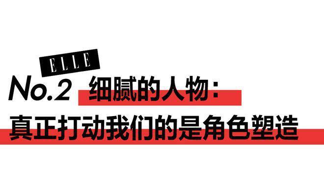 《繁花》大爆，“出息了我的papi酱”！