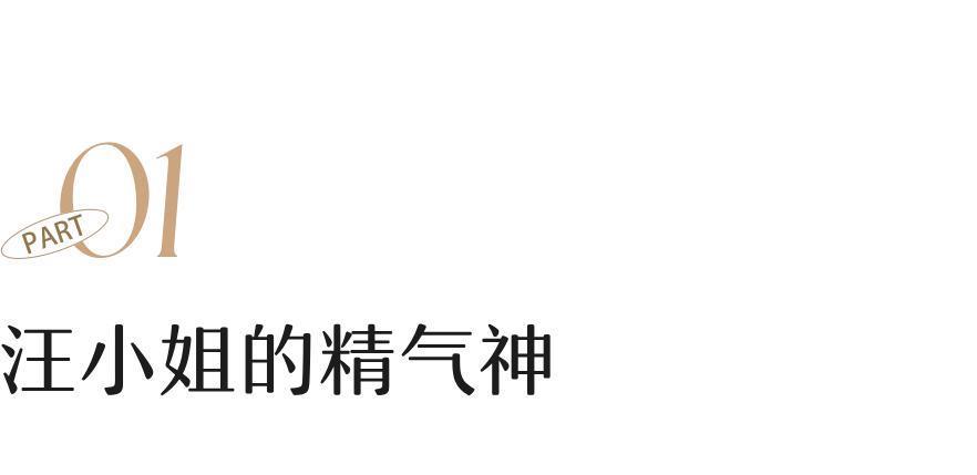 唐嫣终于聪明了一回