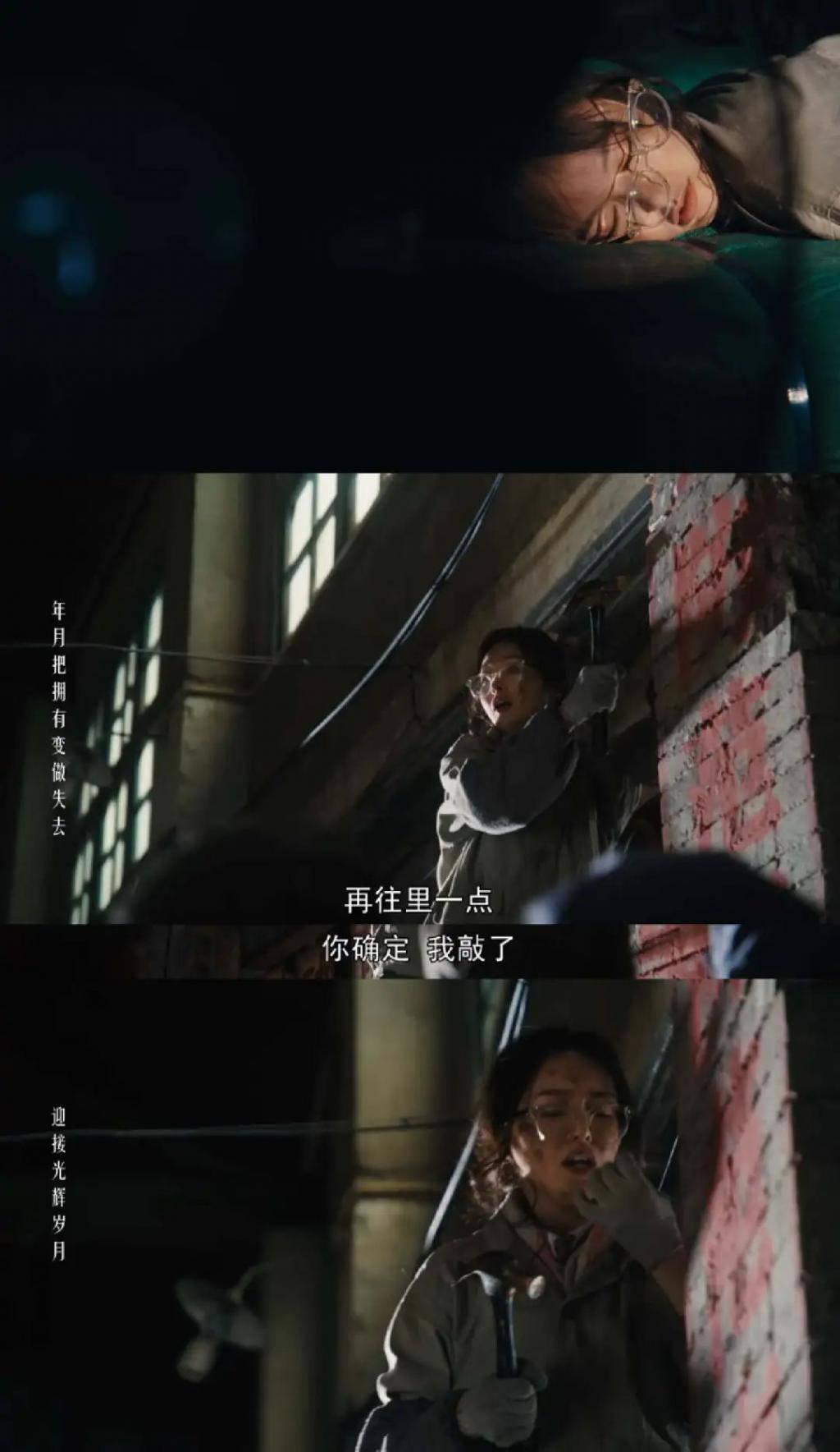 唐嫣终于聪明了一回