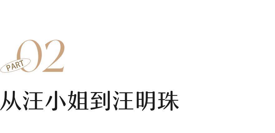 唐嫣终于聪明了一回