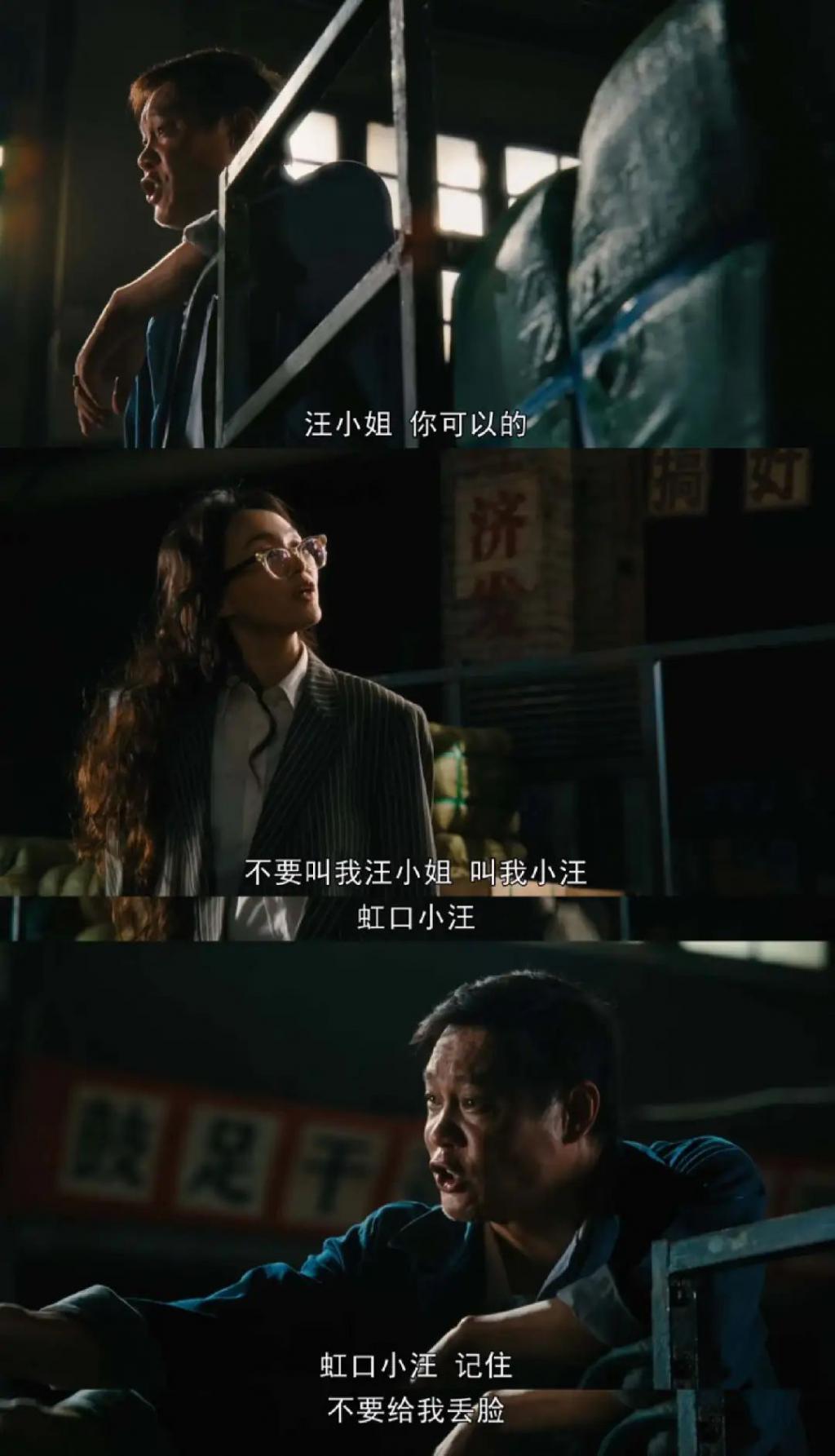 唐嫣终于聪明了一回