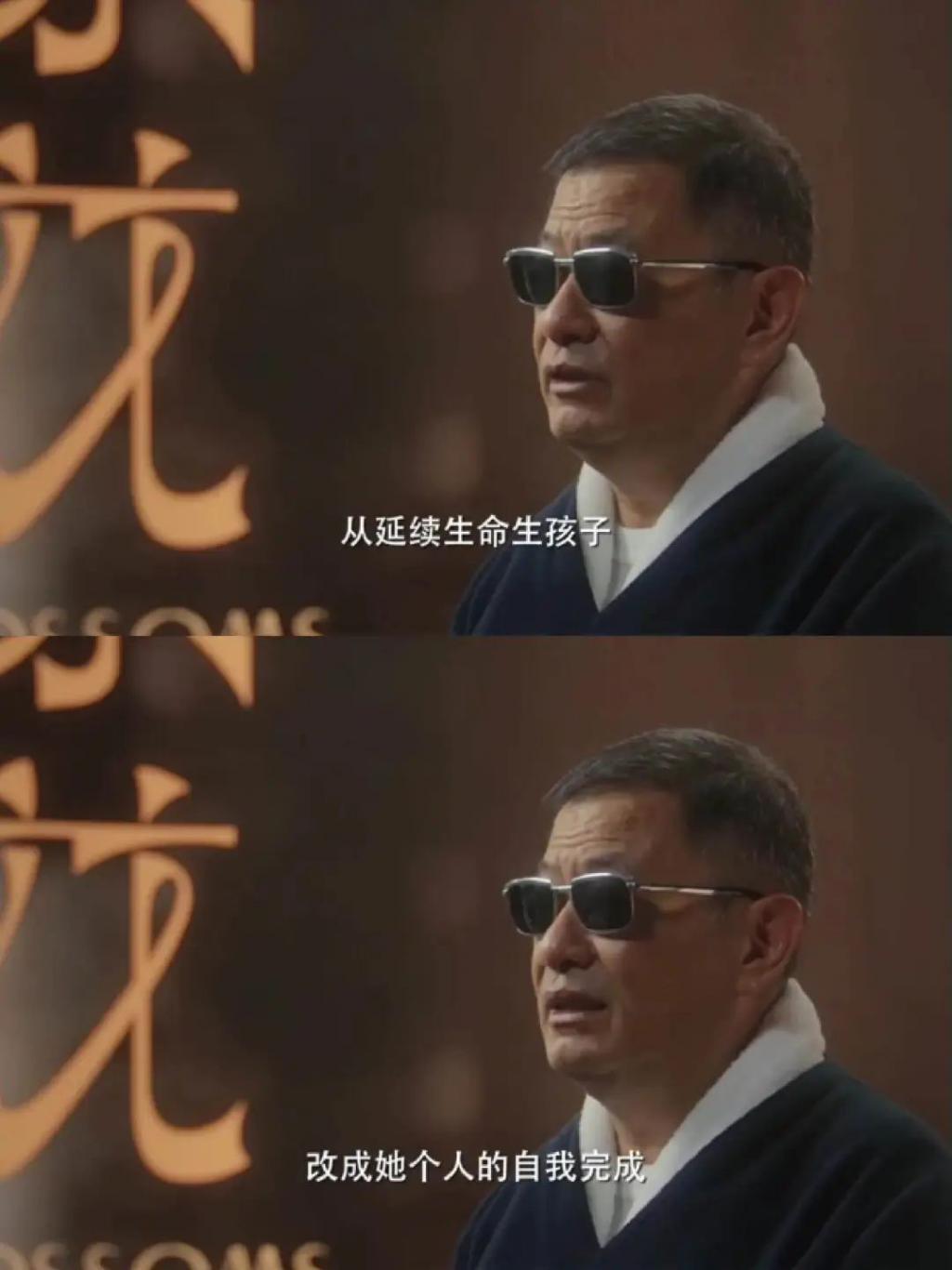 唐嫣终于聪明了一回