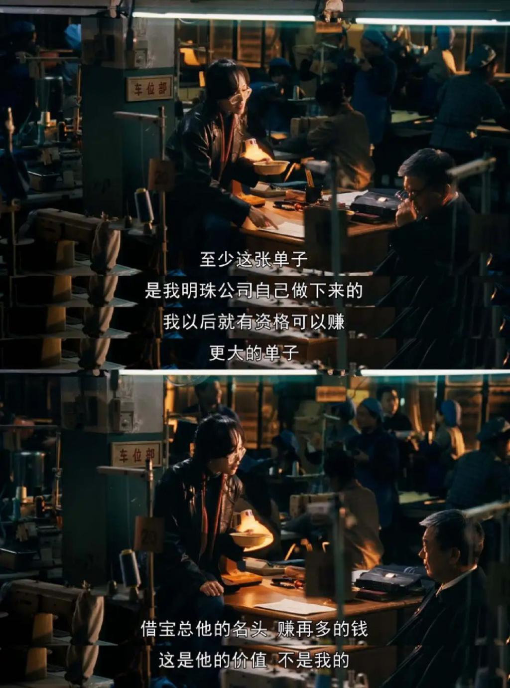 唐嫣终于聪明了一回
