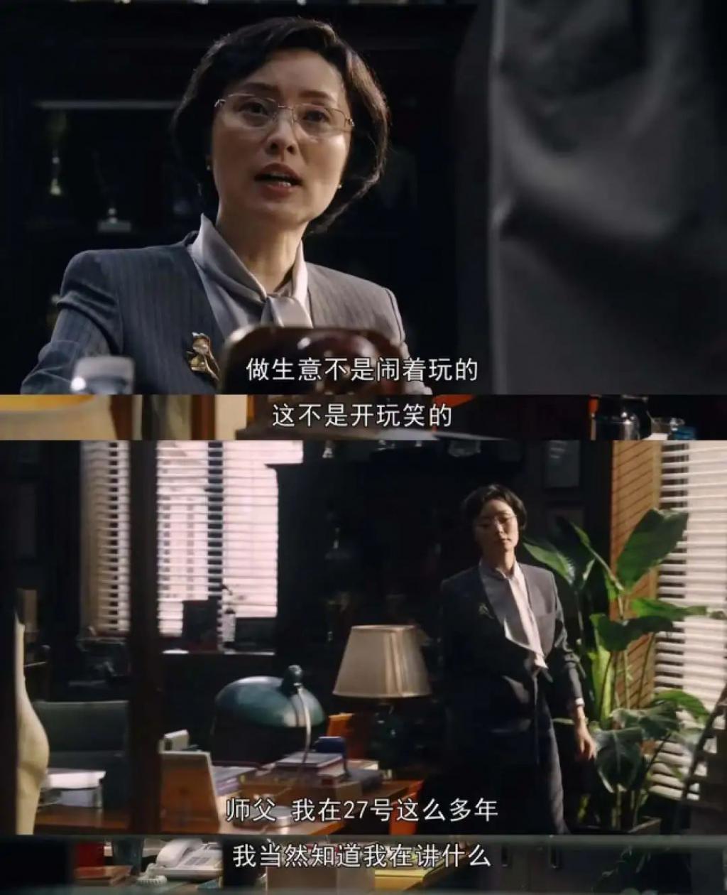 唐嫣终于聪明了一回