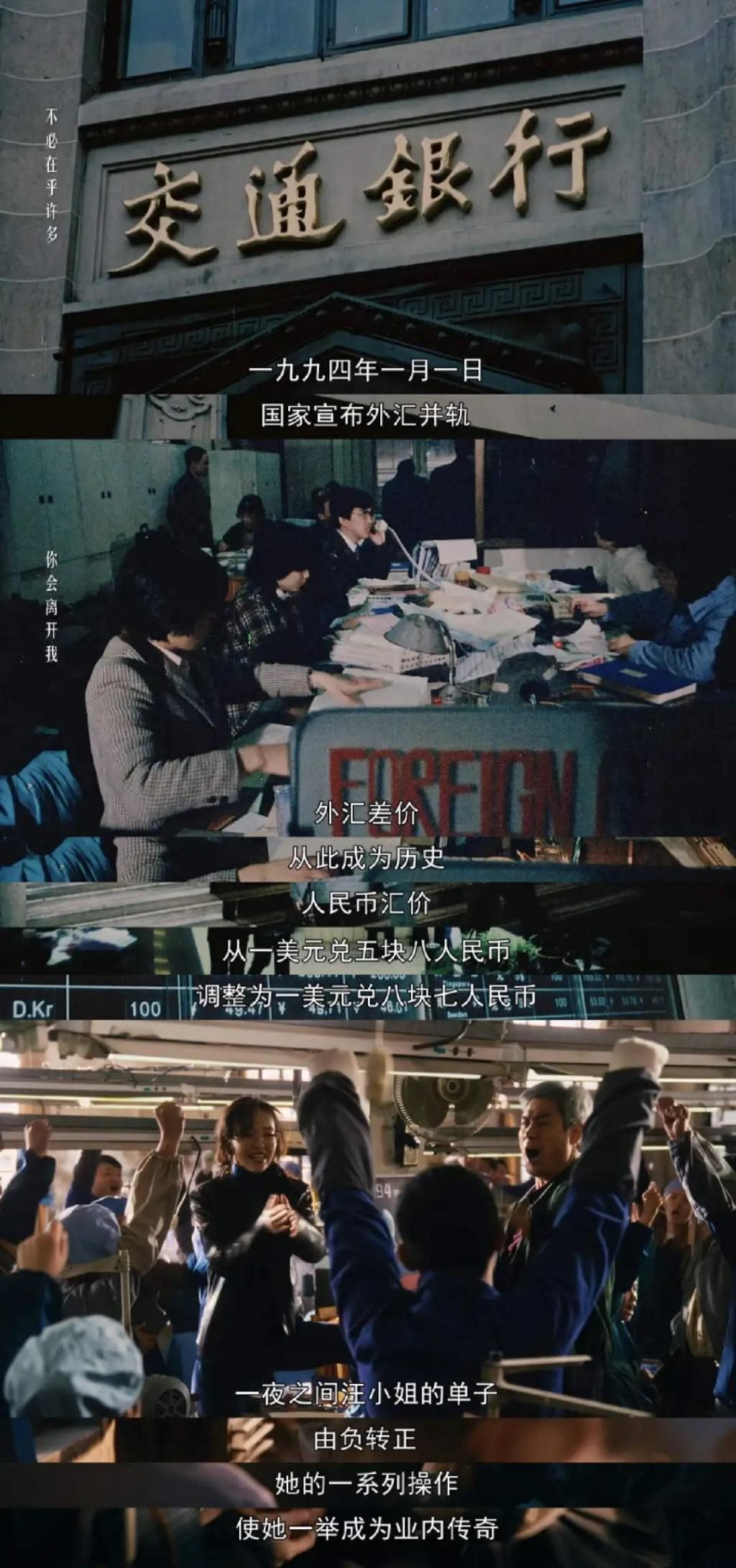 唐嫣终于聪明了一回
