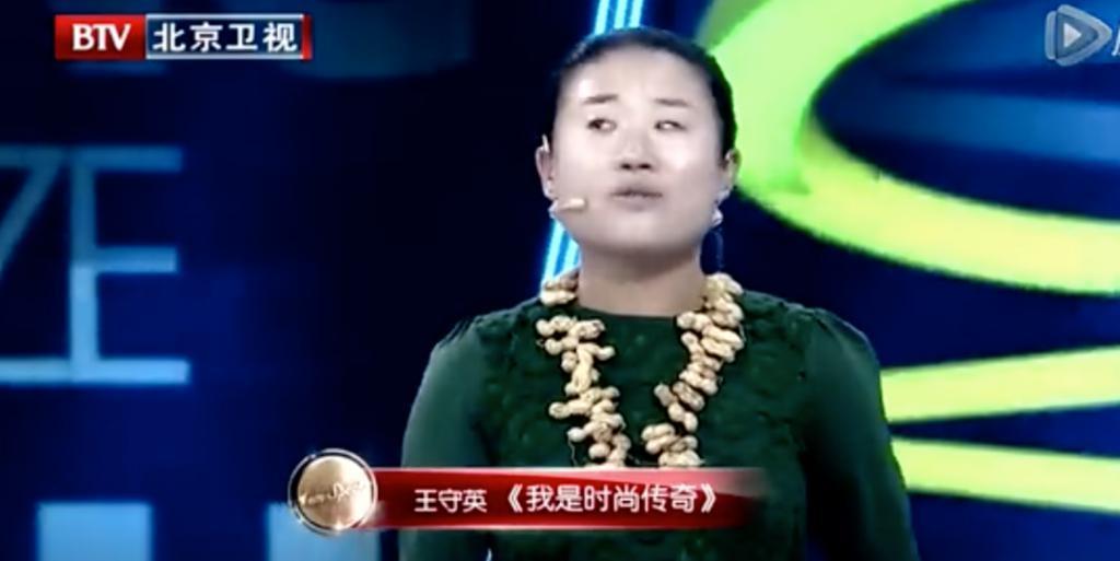 那个10年前被范冰冰点名的女网红，却过成了这样