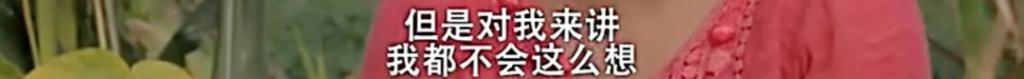那个10年前被范冰冰点名的女网红，却过成了这样