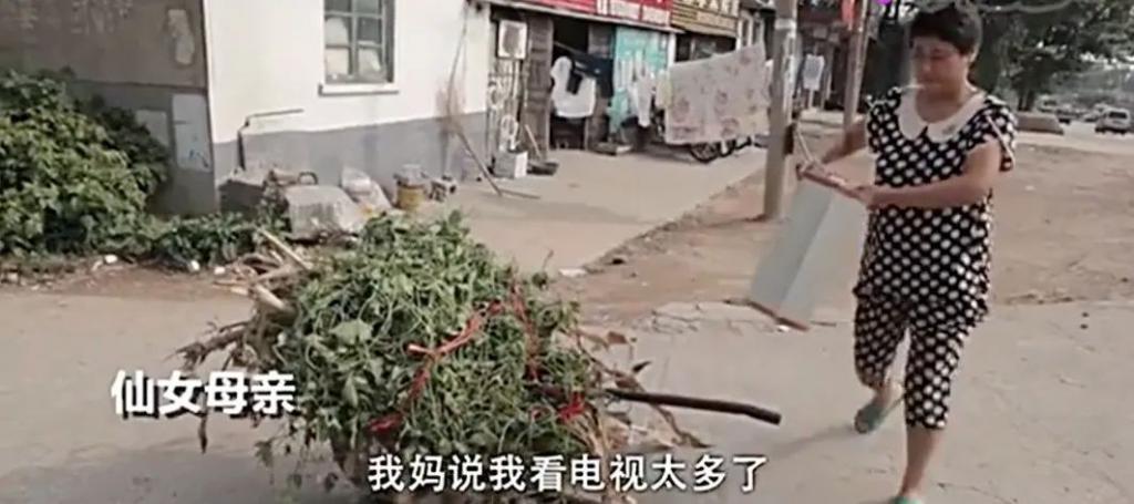 那个10年前被范冰冰点名的女网红，却过成了这样