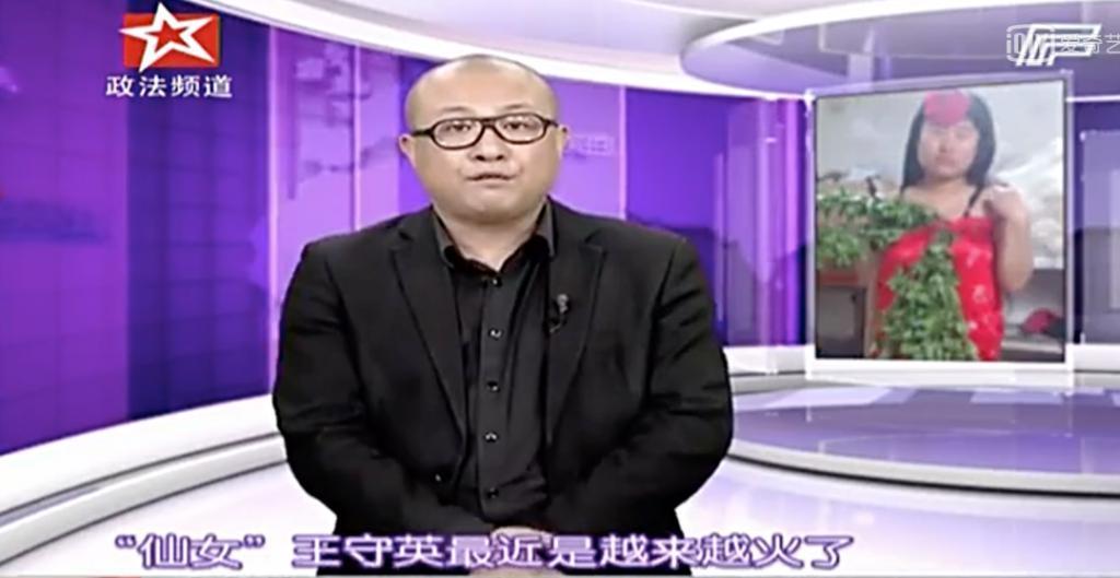 那个10年前被范冰冰点名的女网红，却过成了这样