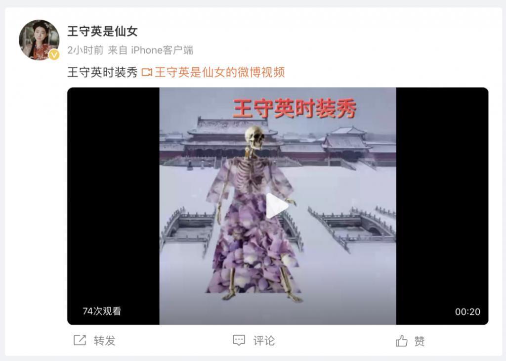 那个10年前被范冰冰点名的女网红，却过成了这样