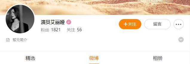 他一上位,内娱小生该急了