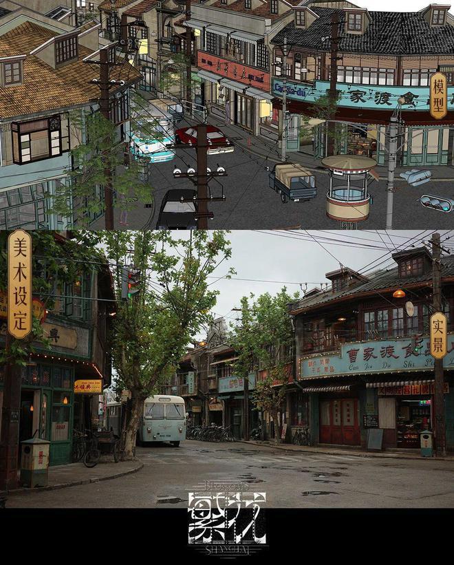 《繁花》腔调，可不止是李李的皮草、汪小姐的风衣、玲子的衬衫…