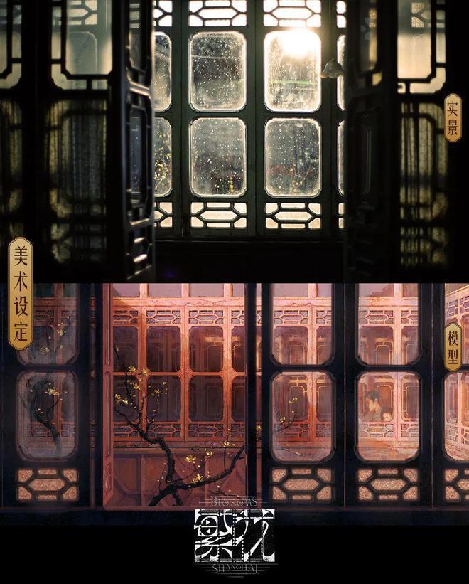 《繁花》腔调，可不止是李李的皮草、汪小姐的风衣、玲子的衬衫…