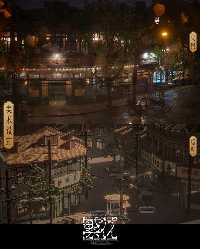 《繁花》腔调，可不止是李李的皮草、汪小姐的风衣、玲子的衬衫…