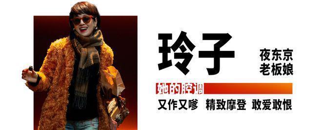 《繁花》腔调，可不止是李李的皮草、汪小姐的风衣、玲子的衬衫…