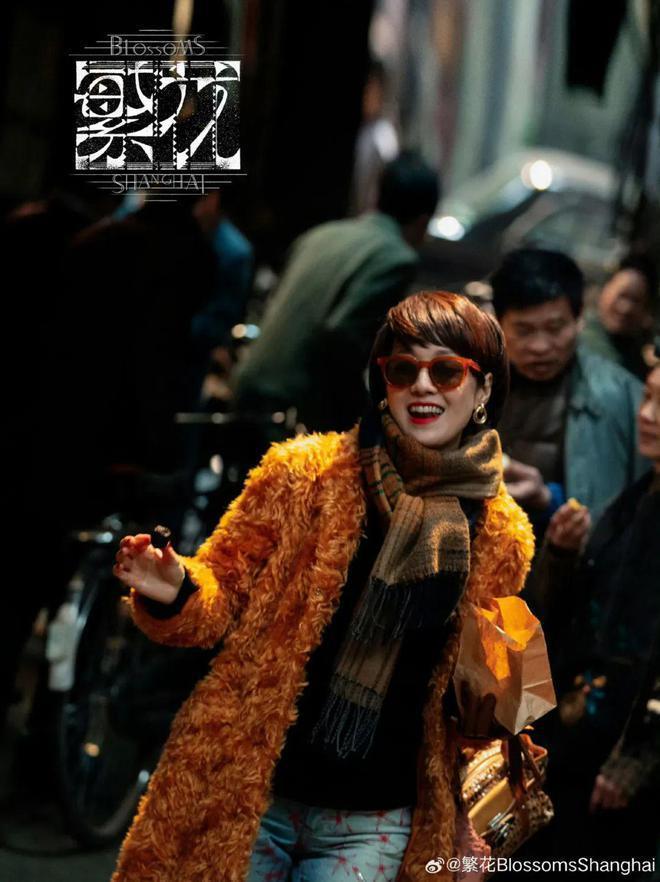 《繁花》腔调，可不止是李李的皮草、汪小姐的风衣、玲子的衬衫…