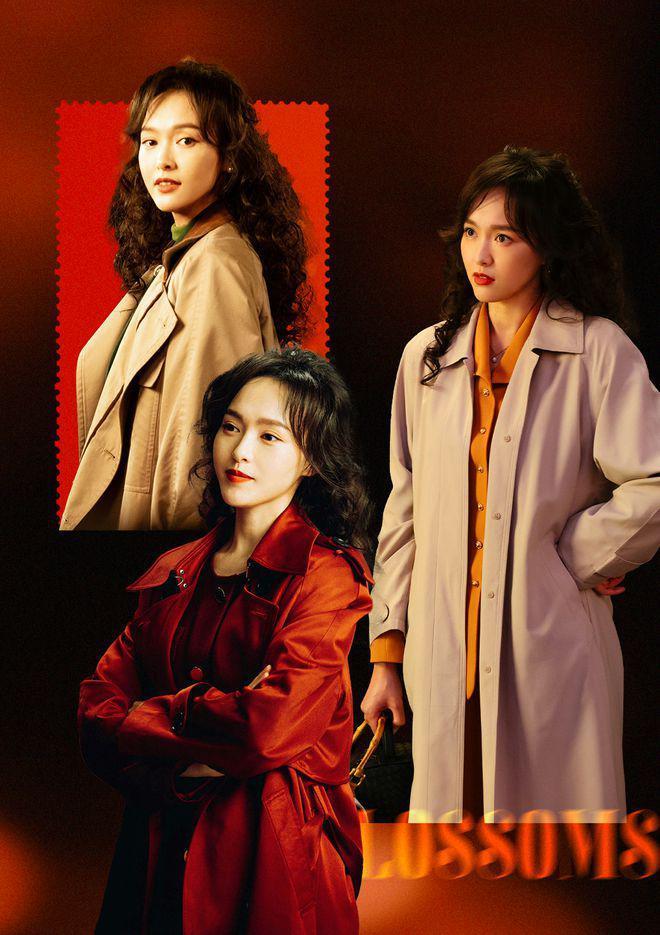 《繁花》腔调，可不止是李李的皮草、汪小姐的风衣、玲子的衬衫…