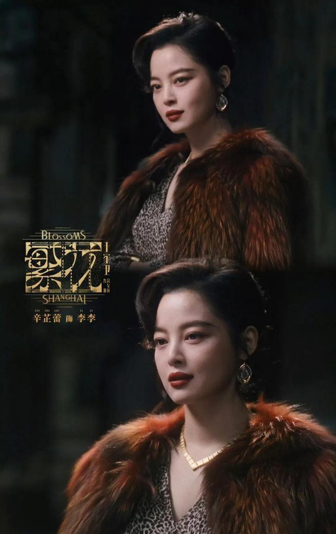 《繁花》腔调，可不止是李李的皮草、汪小姐的风衣、玲子的衬衫…