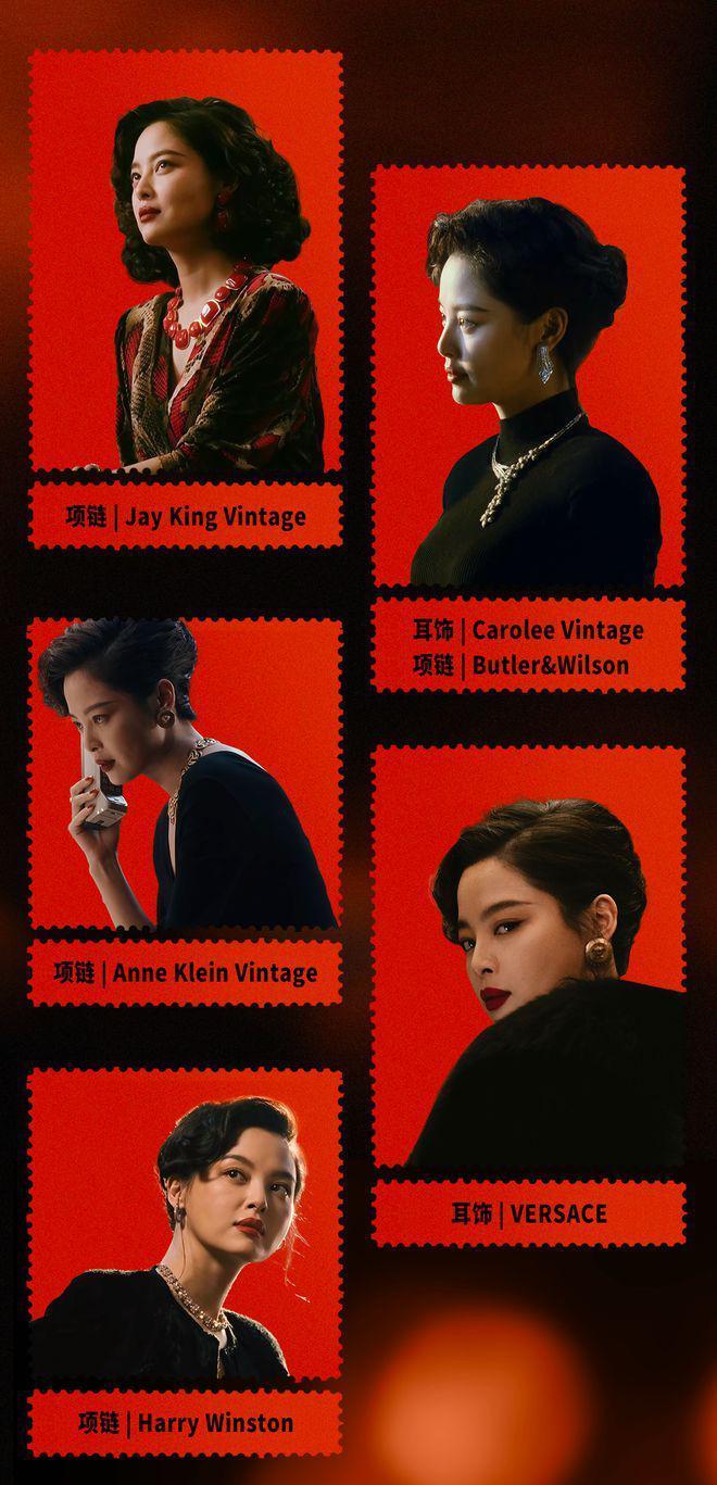 《繁花》腔调，可不止是李李的皮草、汪小姐的风衣、玲子的衬衫…