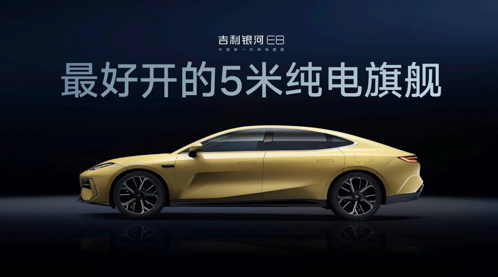 吉利的对手是谁？是小米，是特斯拉，是比亚迪，是丰田本田，也是他自己